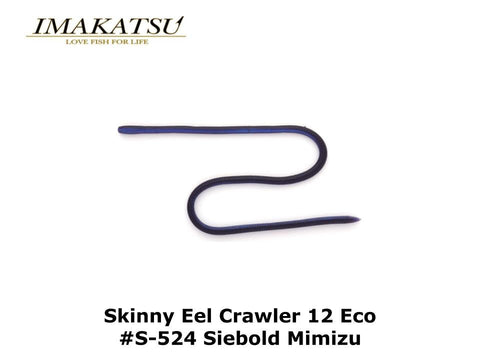 Imakatsu Skinny Eel Crawler 12 Eco #S-524 Siebold Mimizu