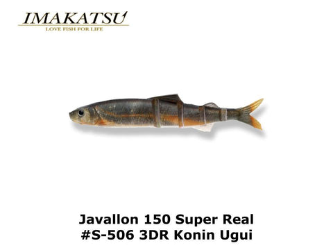 Imakatsu Javallon 150 Super Real #S-506 3DR Konin Ugui