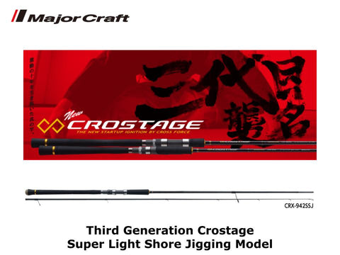 Major Craft Third Generation Crostage Super Light Shore Jigging Model CRX-942SSJ