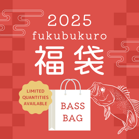 2025 FuKu-Bukuro Bass ver.