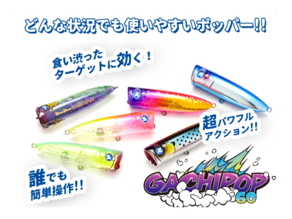 🌟 New This Week 🌟 – JDM TACKLE HEAVEN