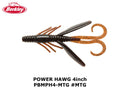 Berkley Power Hawg 4 inch PBMPH4-MTG #MTG