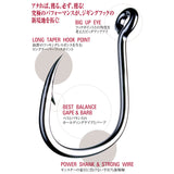 Shout! Kudako Hook Silver 04-KH