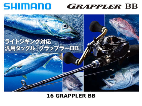 Shimano 16 Grappler BB 201HG Left