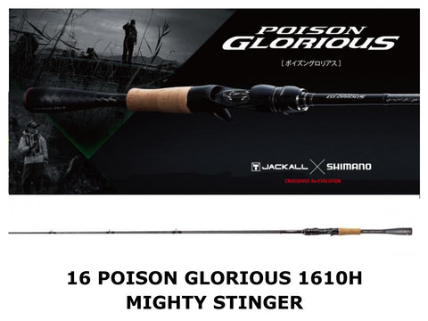 Shimano 16 Poison Glorious Baitcasting 1610H Mighty Stinger
