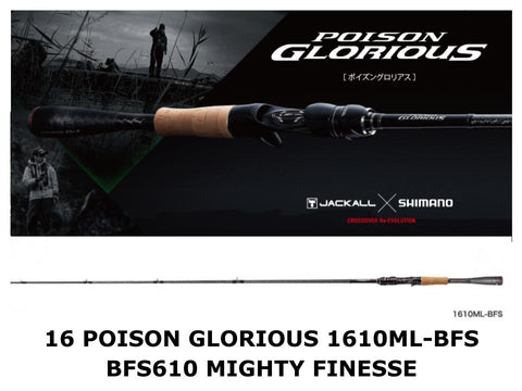 Shimano 16 Poison Glorious Baitcasting 1610ML-BFS BFS610 Mighty Finesse