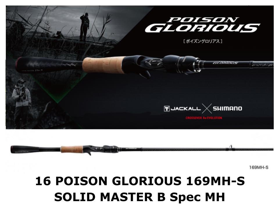 Shimano 16 Poison Glorious Baitcasting 169MH-S Solid Master B Spec MH