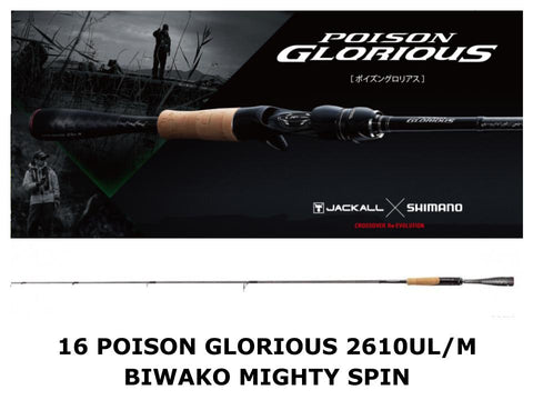 Shimano 16 Poison Glorious Spinning 2610UL/M Biwako Mighty Spin