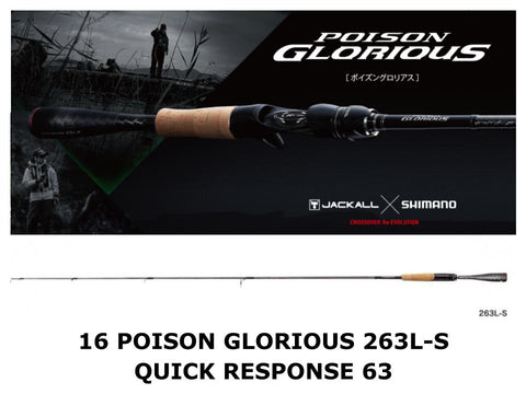 Shimano 16 Poison Glorious Spinning 263L-S Quick Response 63