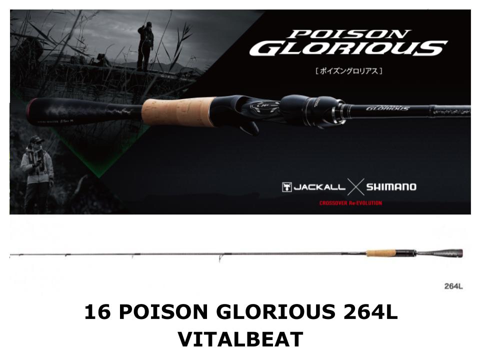 Shimano 16 Poison Glorious Spinning 264L Vitalbeat – JDM TACKLE HEAVEN