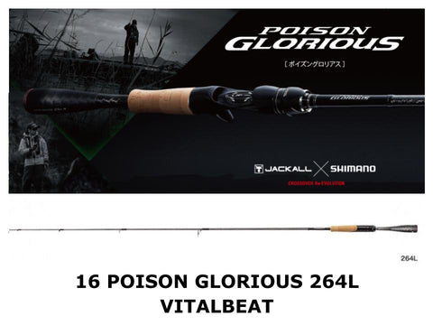 Shimano 16 Poison Glorious Spinning 264L Vitalbeat