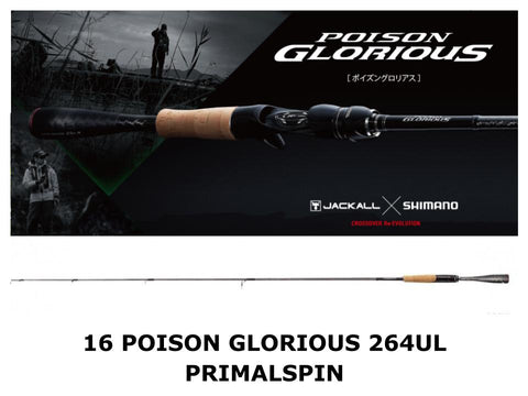 Shimano 16 Poison Glorious Spinning 264UL Primalspin
