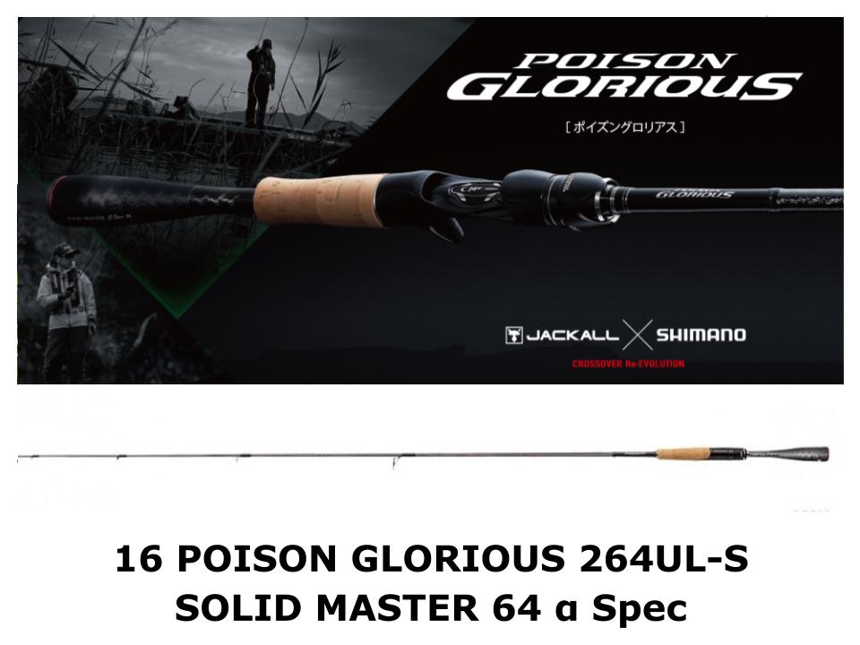Shimano 16 Poison Glorious Spinning 264UL-S Solid Master 64 Alpha Spec