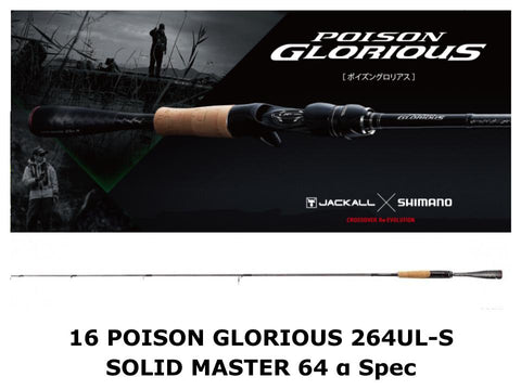 Shimano 16 Poison Glorious Spinning 264UL-S Solid Master 64 Alpha Spec