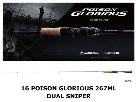 Shimano 16 Poison Glorious Spinning 267ML Dual Sniper