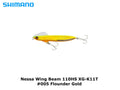 Shimano Nessa Wing Beam 110HS XG-K11T #005 Flounder Gold