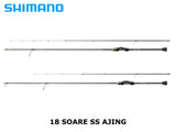 Shimano 18 Soare SS Ajing  S58L-S