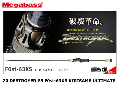 Megabass 20 Destroyer P5 Spinning F0st-63XS Kirisame Ultimate