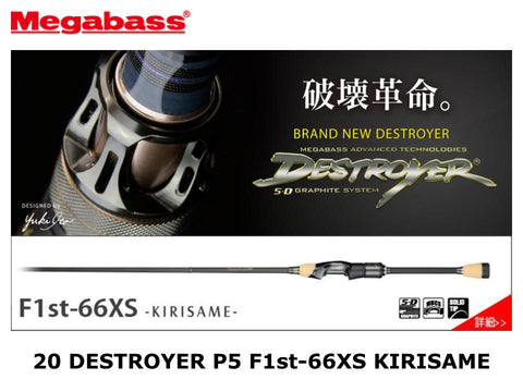 Megabass 20 Destroyer P5 Spinning F1st-66XS Kirisame
