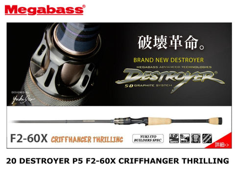 Megabass 20 Destroyer P5 Casting F2-60X Criffhanger Thrilling