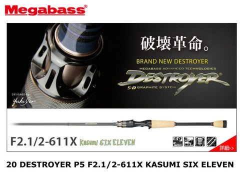 Megabass 20 Destroyer P5 Casting F2.1/2-611X Kasumi Six Eleven