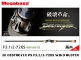 Megabass 20 Destroyer P5 Spinning F3.1/2-72XS Wind Buster