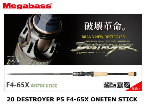 Unused Megabass 20 Destroyer P5 Casting F4-65X Oneten Stick