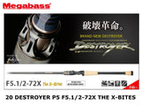 Megabass 20 Destroyer P5 Casting F5.1/2-72X The X-Bites