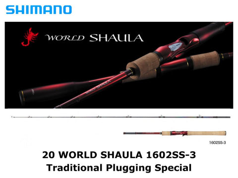 Shimano 20 World Shaula Baitcasting 1602SS-3 Traditional Plugging Special