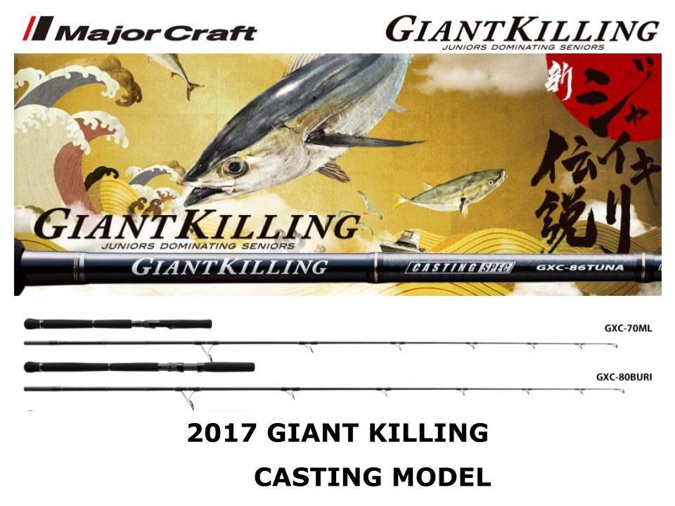 Major Craft 17 Giant Killing Casting Model GXC-77HIRAMASA – JDM