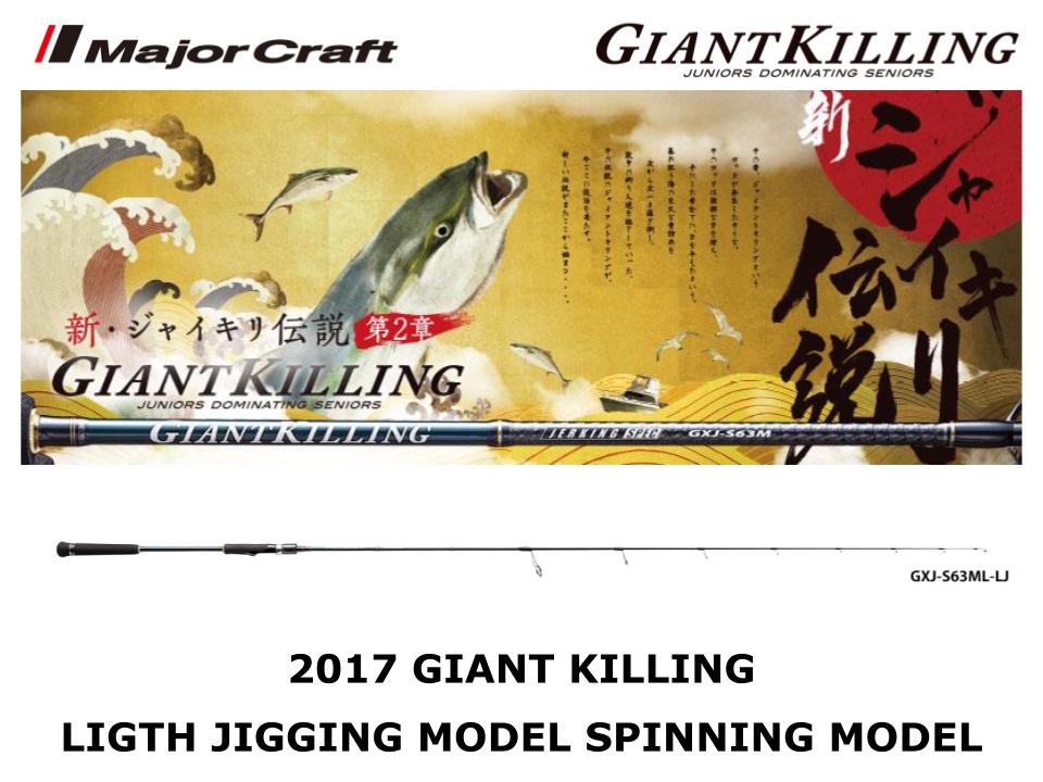 Pre-Order Major Craft 17 Giant Killing Light Jigging Spinning GXJ-S63L/LJ