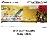 Major Craft 17 Giant Killing Slow Model GXJ-B66/2SJ