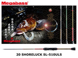 Megabass 20 Shoreluck SL-510ULS