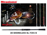 Megabass 20 Shoreluck SL-72H+S