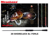 Megabass 20 Shoreluck SL-75MLS