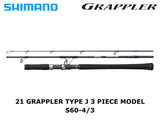 Pre-Order Shimano 21 Grappler Type J 3 Piece Model S60-4/3