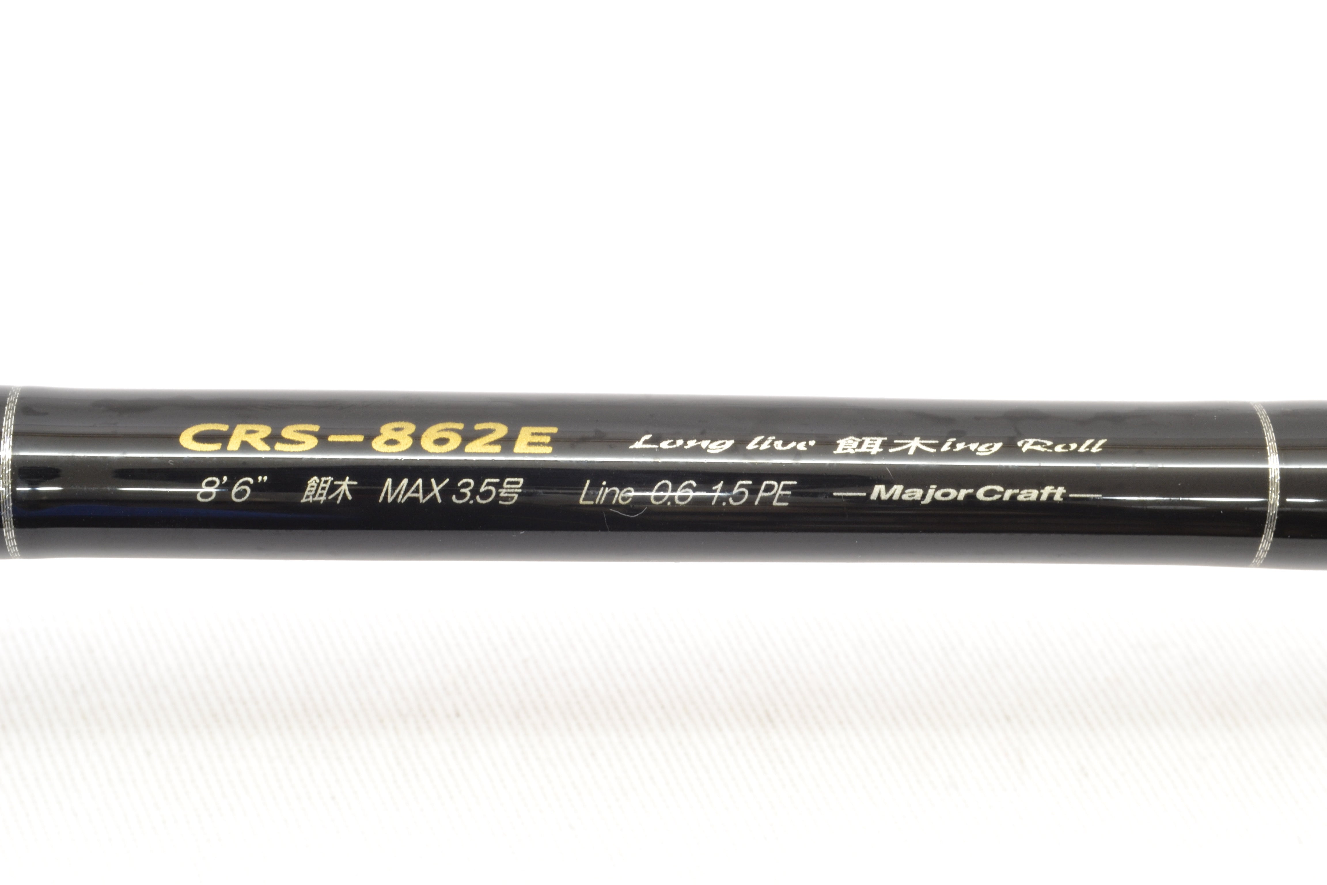 Used Major Craft Crostage CRS-862E – JDM TACKLE HEAVEN