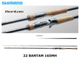 Shimano 22 Bantam 165MH
