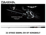 Daiwa 22 Steez Spinning S68ML-SV-ST Kingbolt
