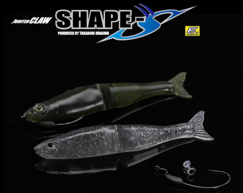 Gan Craft Jointed Claw Shape-S 4.0 inch #T01 Green Pumpkin Blue Magic