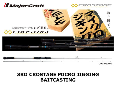 Major Craft 3rd Generation Crostage Micro Jigging Baitcasting CRXJ-B732MJ/T