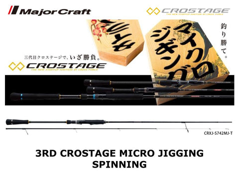 Pre-Order Major Craft 3rd Generation Crostage Micro Jigging Spinning CRXJ-S762MJ/S