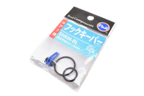 Fuji Lure Hook Keeper #EHKM-BL Blue 5-16mm blanks