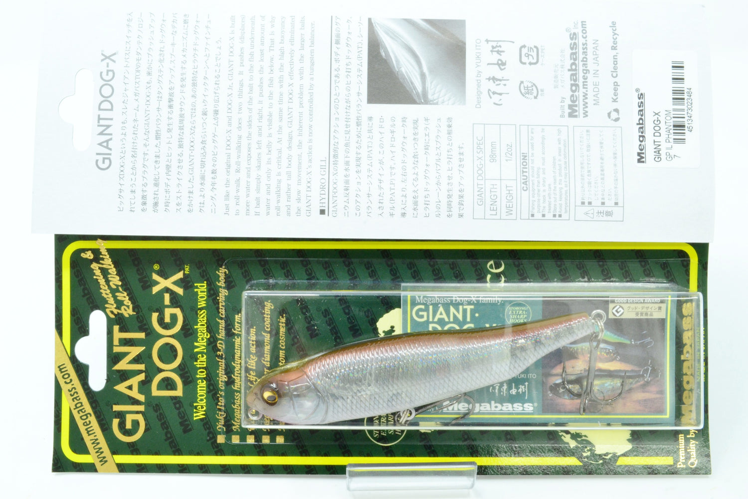 Megabass Giant Dog X #07 GP IL Phantom