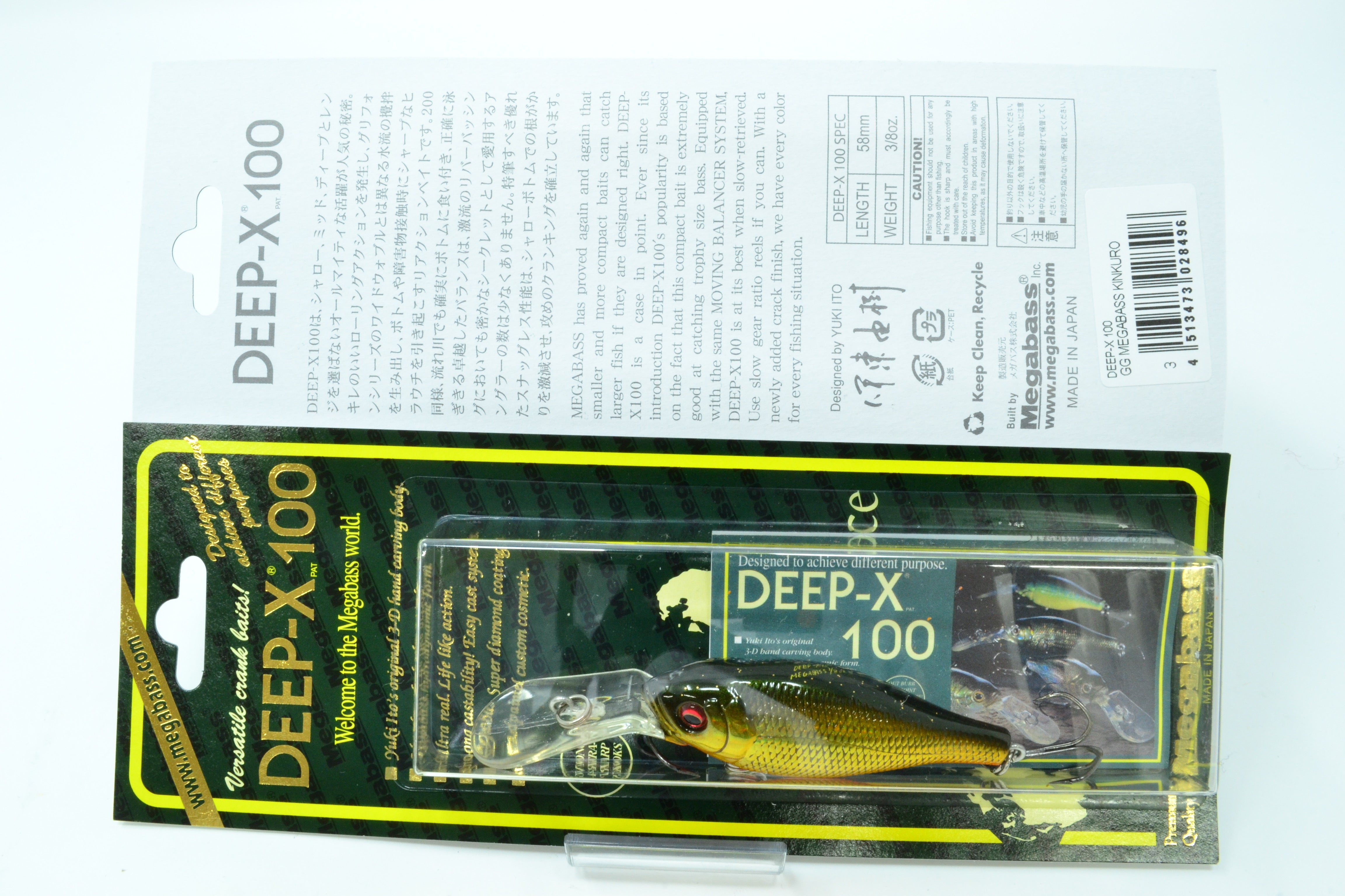 Megabass Deep X 100 – JDM TACKLE HEAVEN