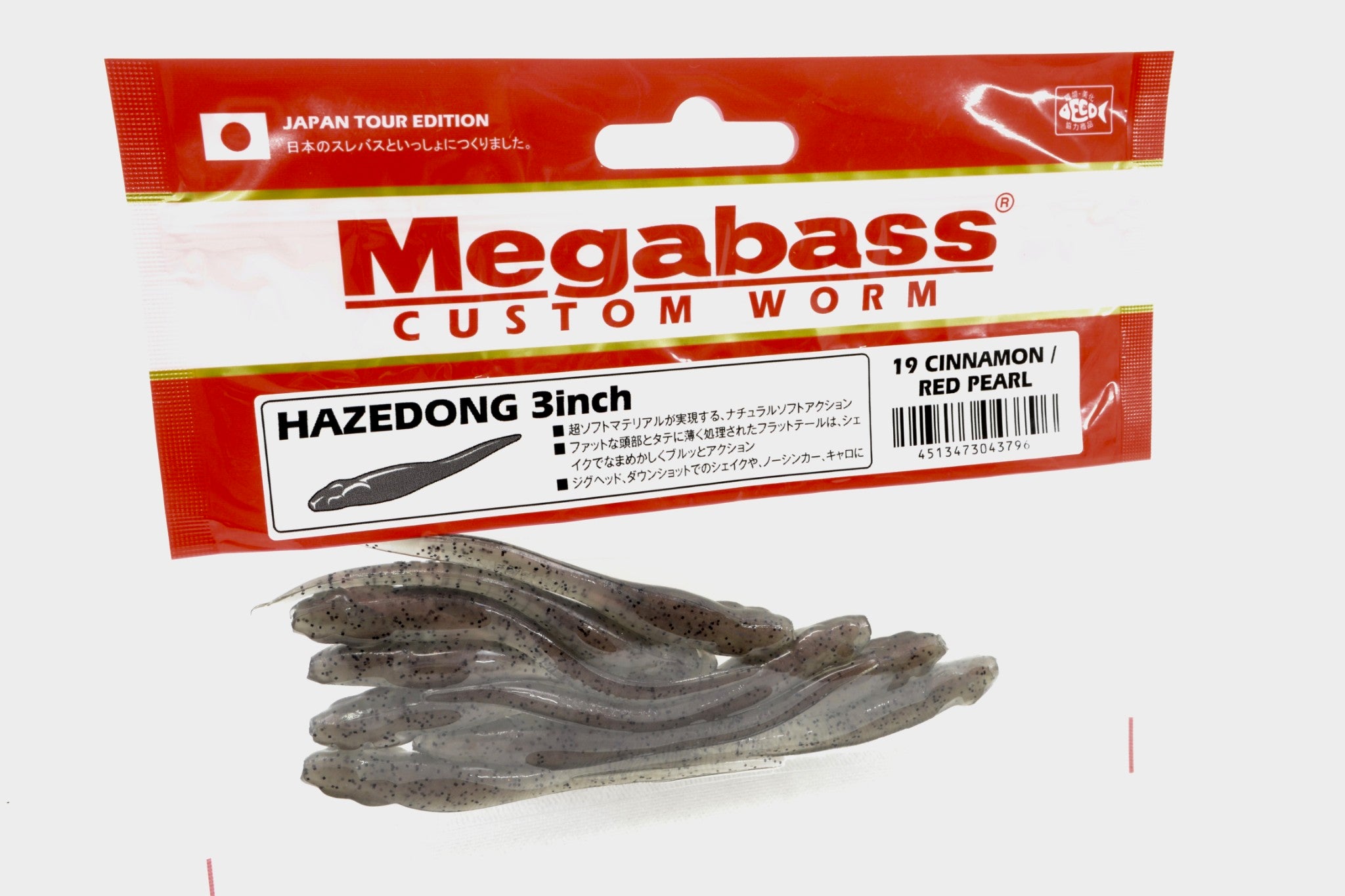 Megabass Hazedong 3 inch #19 Cinnamon / Red Pearl