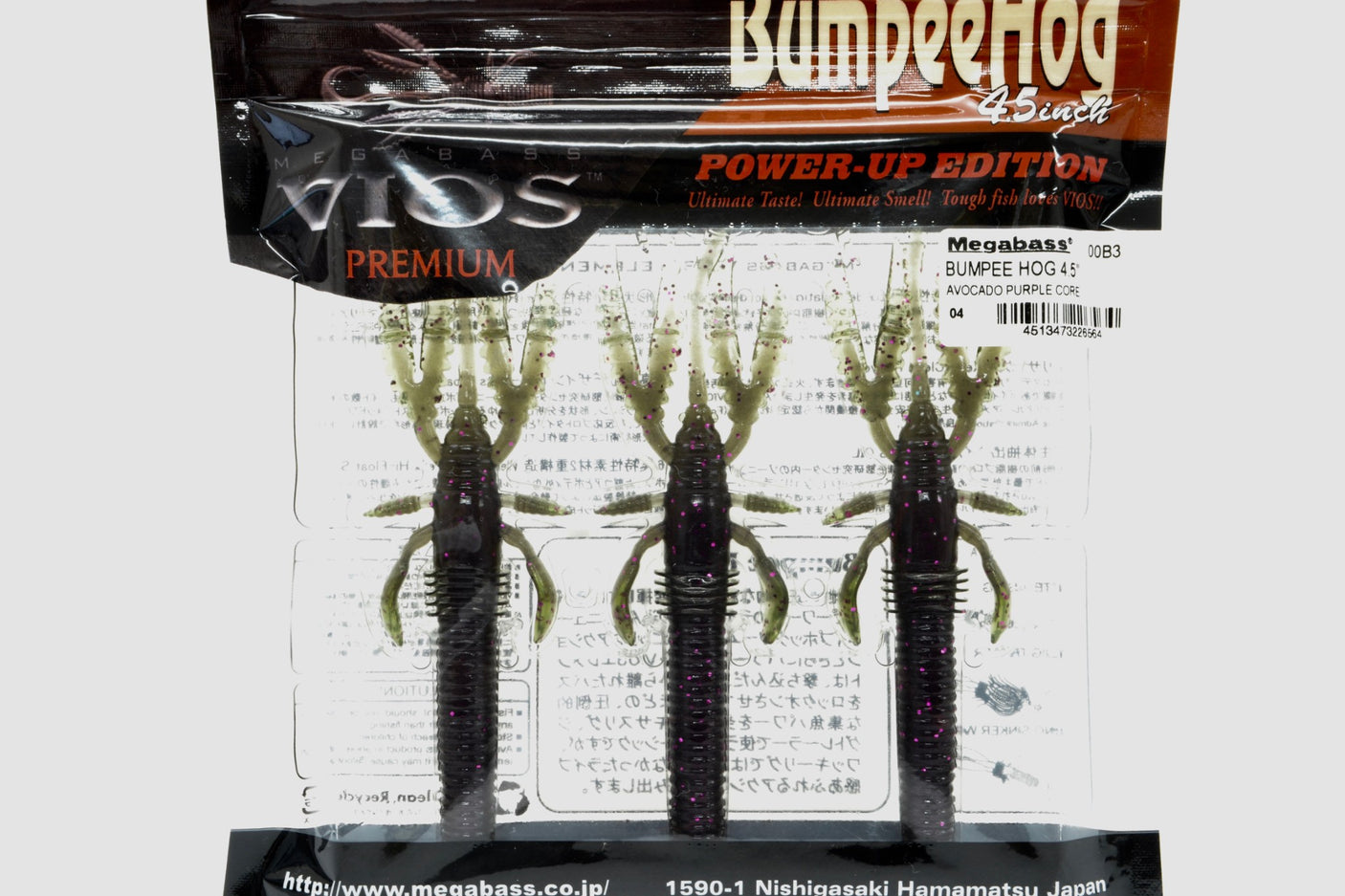 Megabass Bumpee Hog 4.5inch P #04 Avocado Purple Core