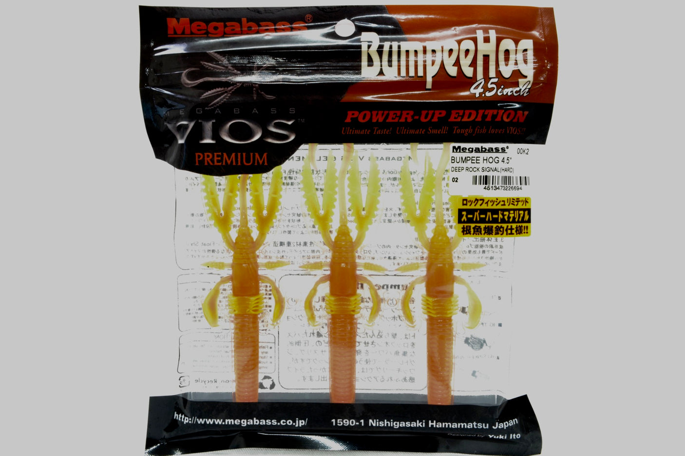 Megabass Bumpee Hog 4.5inch P.HM #02 Deep Rock Signal