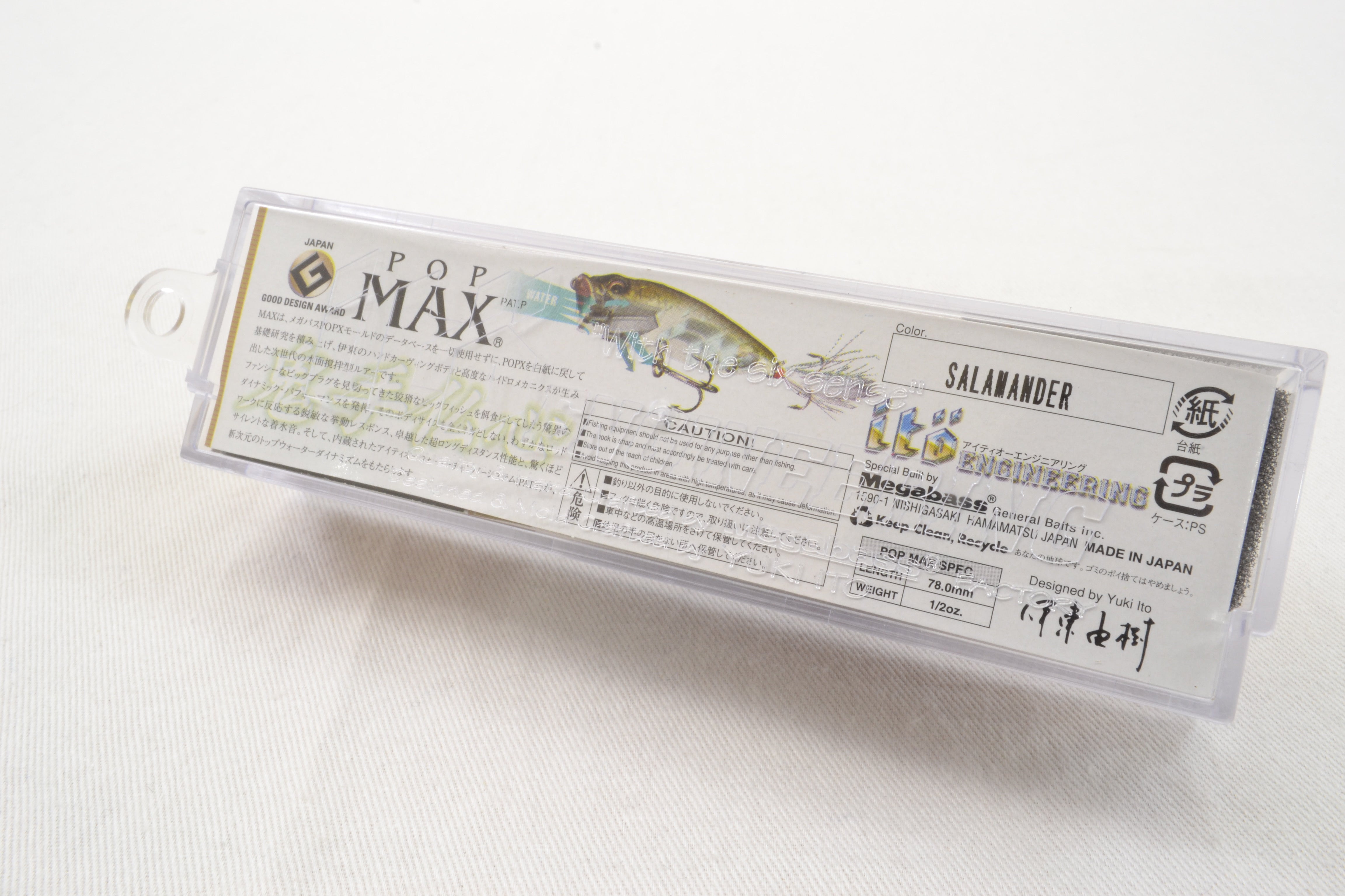 Megabass POP Max #34 Salamander 78mm 1/2oz. – JDM TACKLE HEAVEN