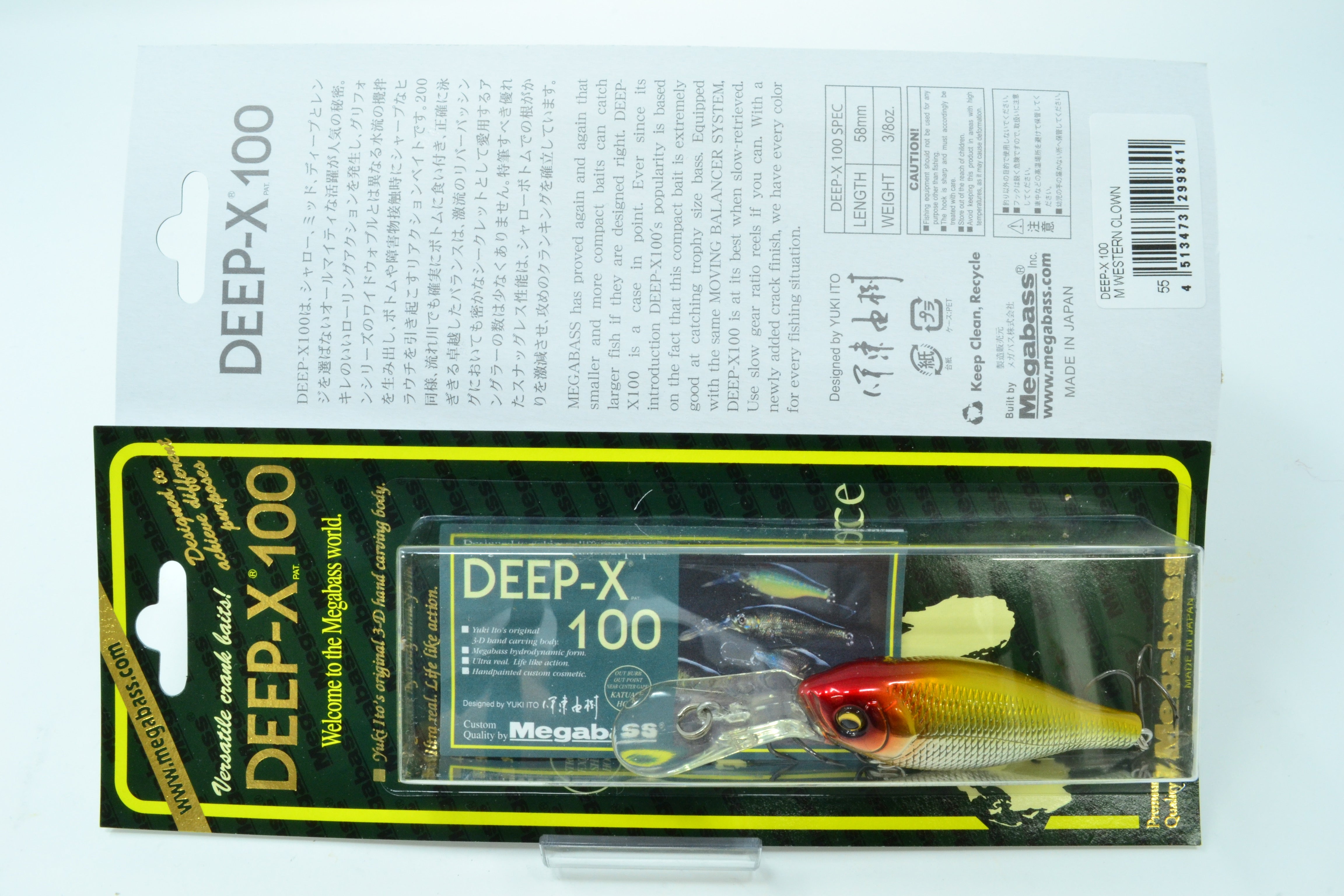 Megabass Deep X 100 – JDM TACKLE HEAVEN